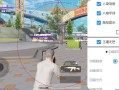 和平精英名字大全男_和平精英科技大哥专用名字