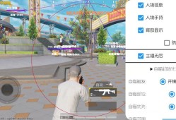 和平精英名字大全男_和平精英科技大哥专用名字