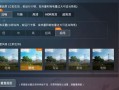 和平精英辅助免越狱_和平精英越狱辅助免root