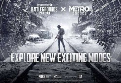 和平精英有没有辅助软件_和平精英有没有什么辅助工具啊