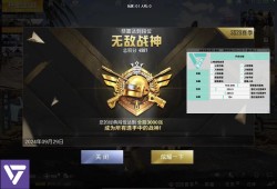 和平精英辅助【保时捷直装V6.5稳定版】无后防抖 全屏自瞄 范围伤害 子弹追踪 空投透视