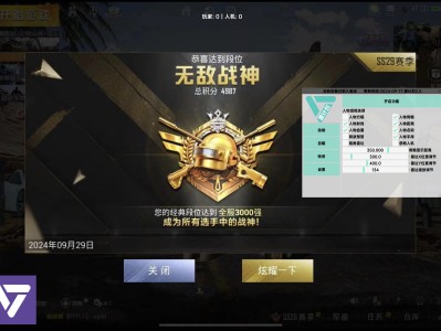 和平精英辅助【保时捷直装V6.5稳定版】无后防抖 全屏自瞄 范围伤害 子弹追踪 空投透视