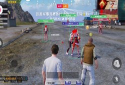 和平精英怎么开无敌挂_和平精英外挂无敌血量
