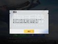 和平精英里的枪_和平精英开挂的牛逼操作