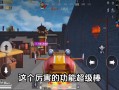 和平精英枪怎么在大厅展示枪配件_和平精英练枪辅助用品怎么获得