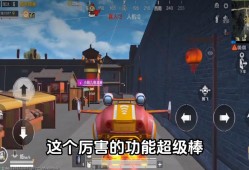 和平精英枪怎么在大厅展示枪配件_和平精英练枪辅助用品怎么获得