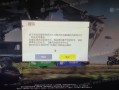 和平精英自瞄挂是什么_和平精英外挂判定机制