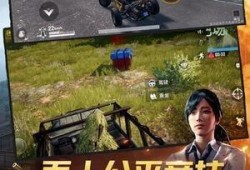 和平精英辅助免费下载入口_和平精英牛奶辅助下载