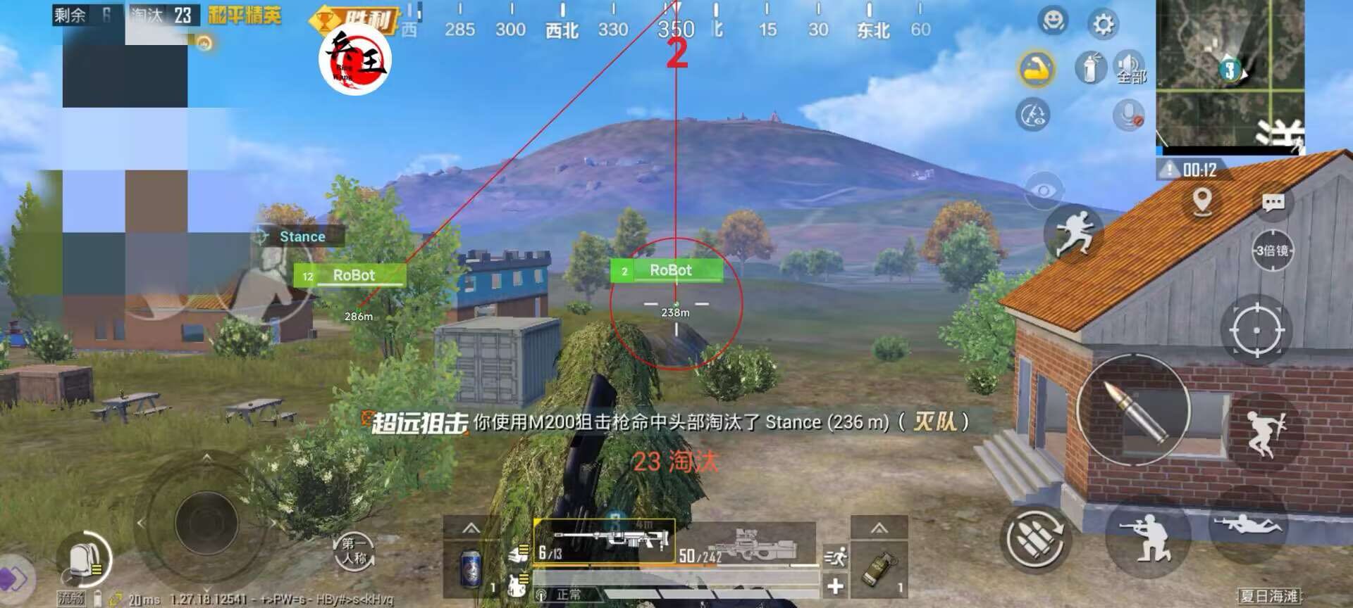 和平精英雷电模拟器辅助【钢铁侠】可过检测 匹配手机玩家  第1张