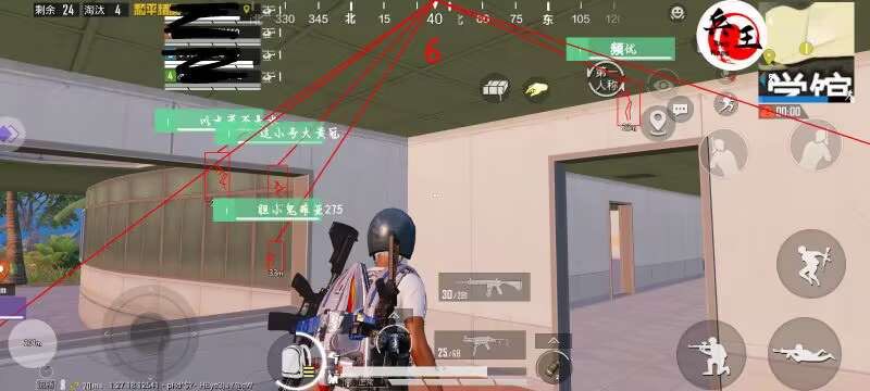 iOS和平精英免越狱辅助【GTR】支持苹果手机 ios设备  第1张