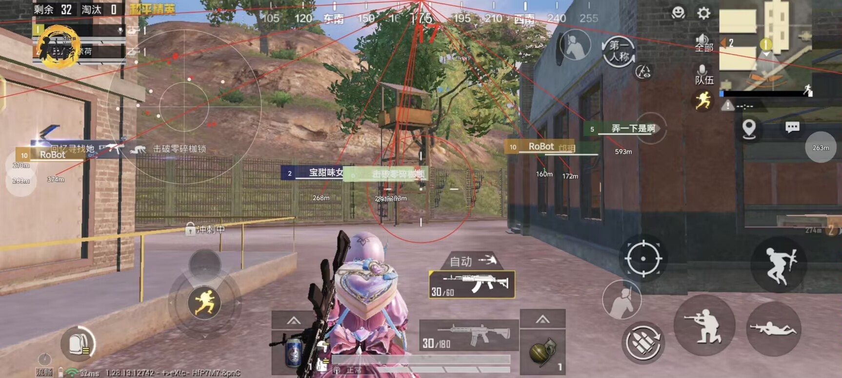 和平精英辅助【火焰鸟直装V6.0终极修复版】射线透视 准星聚点 空投透视 人物变大 显示手持 透视雷达  第1张