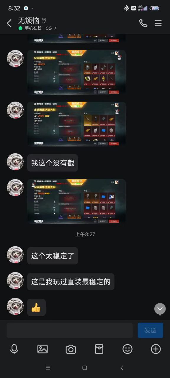 和平精英辅助【地狱犬直装V22稳定版】全屏自瞄 子弹瞬击 除草除树 车辆透视 车辆遁地  第1张