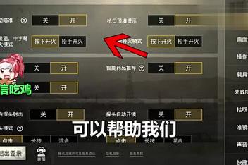 和平精英身份证号码_武汉和平精英科技群号码  第1张
