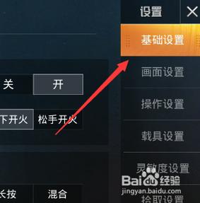 和平精英里面的科技怎么开_和平精英开科技在哪里开的  第1张