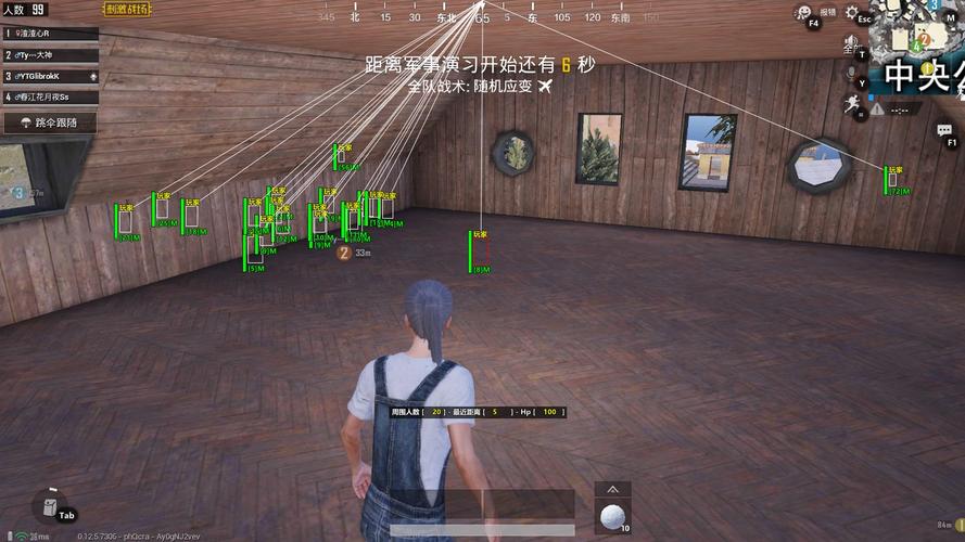 和平精英黑科技透视自瞄防封板_和平精英黑科技透视自瞄仿  第1张