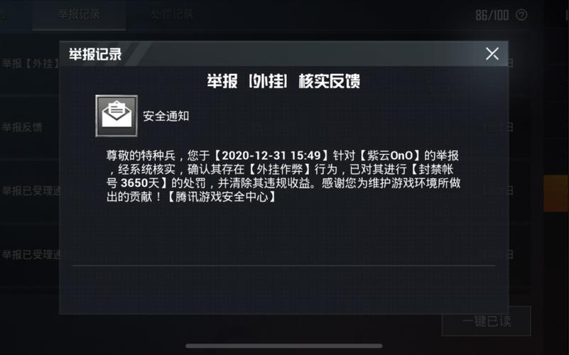 和平精英里面的高科技_和平精英的科技是什么意思  第1张