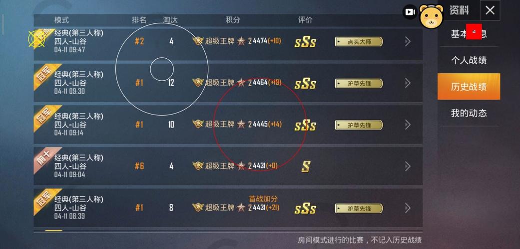 和平精英透视自瞄锁头_和平精英自瞄锁头思路  第1张