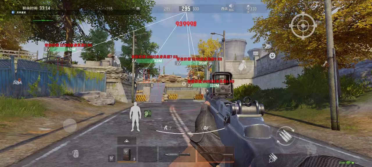 暗区突围辅助【天命直装外挂】稳定防封 人物透视 射线方框 名字昵称 人数距离 高清绘制  第1张