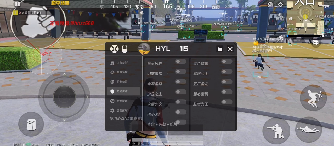 【花海容器直装V1.3稳定版】🌸透视自瞄🌸子弹追踪🌸皮肤美化包🌸载具跳舞🌸载具旋转🌸载具自控🌸载具飞天  第1张