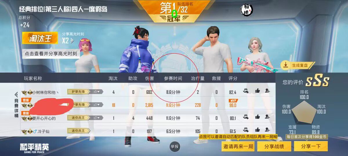 和平精英挂网站购买|貂蝉直装 全图透视 自瞄怪物 巡查预警 人物加速 无影步 偷装备 直播防录屏 人物跳远 无限子弹  第1张