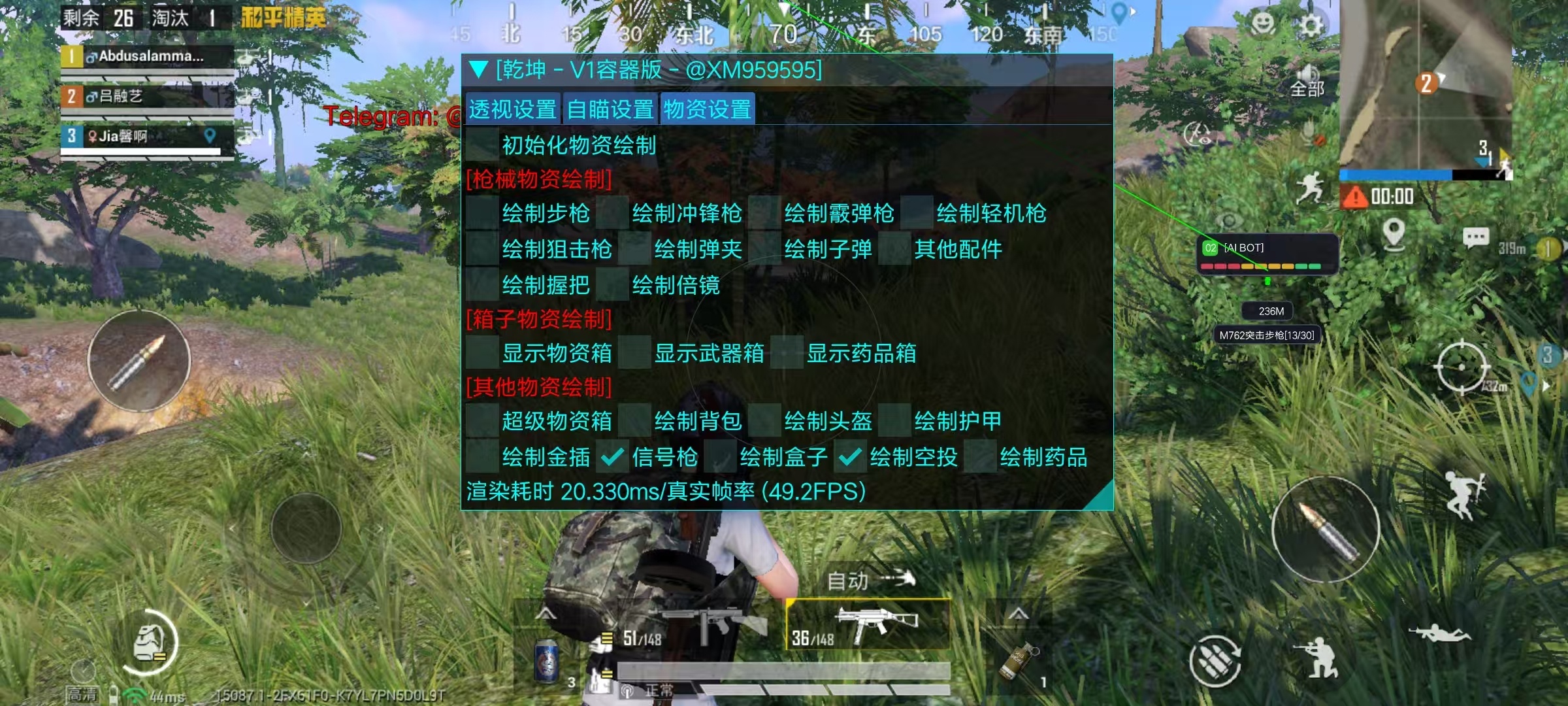 🔥和平精英全新容器直装《乾坤分身直装》实力开发，内测稳定数天，全新掩体变色漏打，透视自瞄观战透视。  第1张