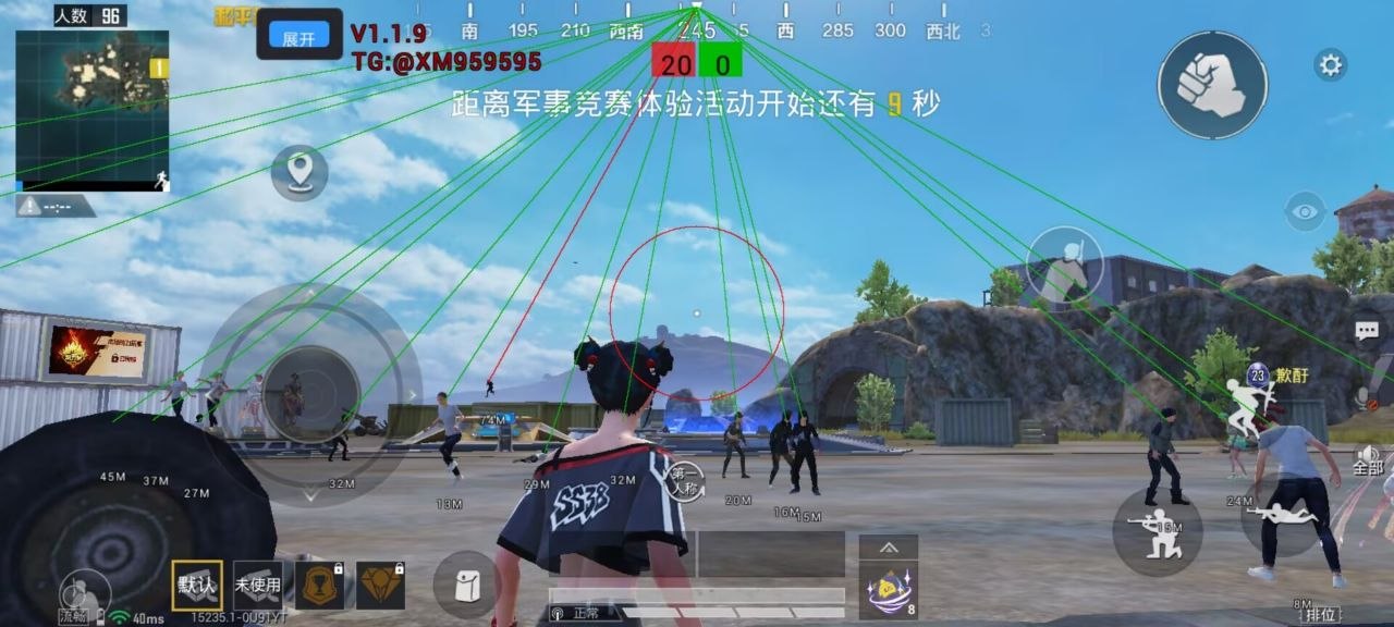 🎯4月15日和平精英乌托邦容器直装辅助V1.1.9版本实时在线反馈，新赛季依旧稳定上分  第1张